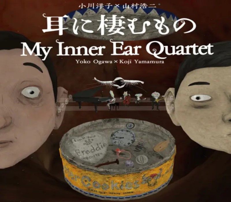 VR Film – My Inner Ear Quartet PC Steam CD Key