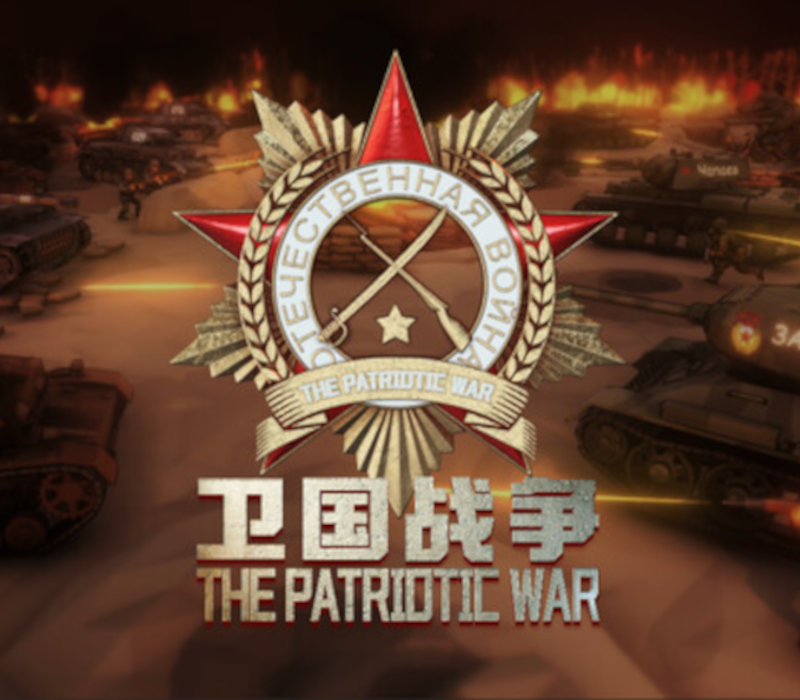 The Patriotic War PC Steam CD Key