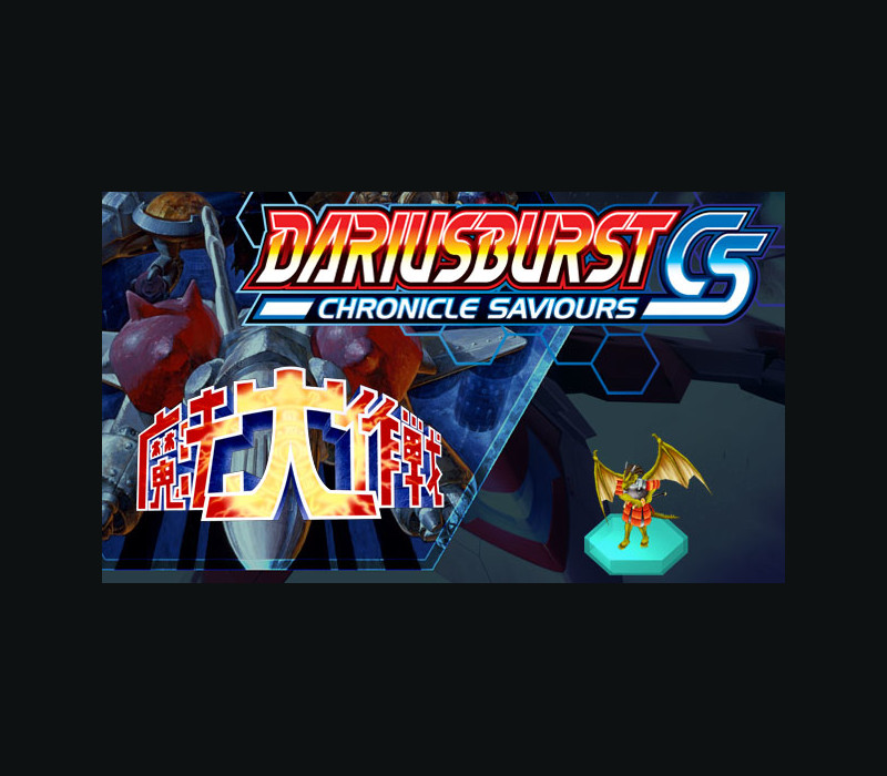 DARIUSBURST Chronicle Saviours – Mahoudaisakusen DLC Steam CD Key